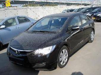2008 Honda Civic Wallpapers