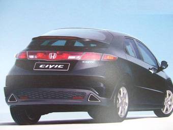 2008 Honda Civic For Sale