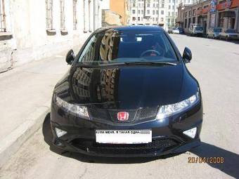 2008 Honda Civic For Sale