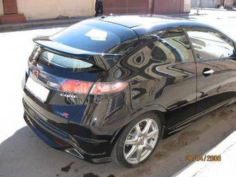 2008 Honda Civic For Sale