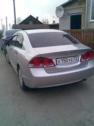 2008 Honda Civic For Sale