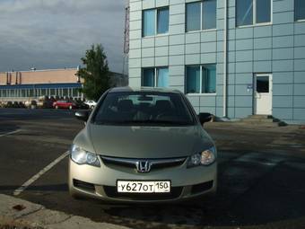 2008 Honda Civic Pictures