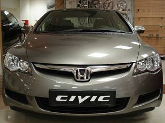 2008 Honda Civic Pictures