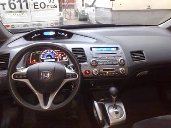 2008 Honda Civic For Sale