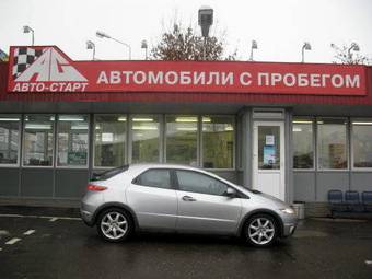 2008 Honda Civic For Sale