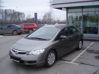 2008 Honda Civic For Sale