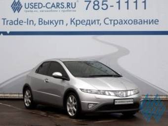 2008 Honda Civic For Sale