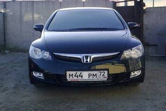 2008 Honda Civic For Sale