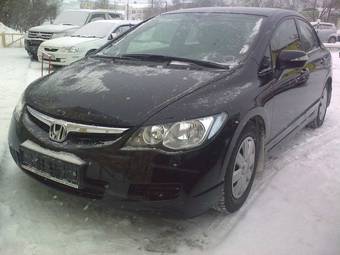 2008 Honda Civic For Sale