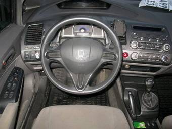 2008 Honda Civic For Sale