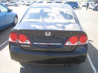 2008 Honda Civic For Sale