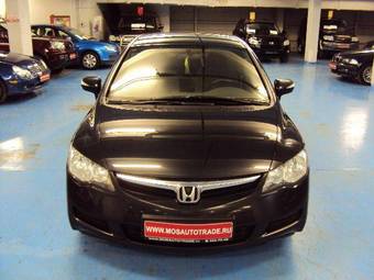 2008 Honda Civic Pictures