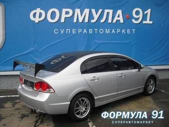 2008 Honda Civic For Sale