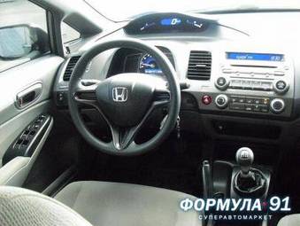 2008 Honda Civic Pictures