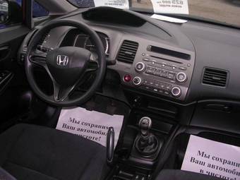 2009 Honda Civic Pics