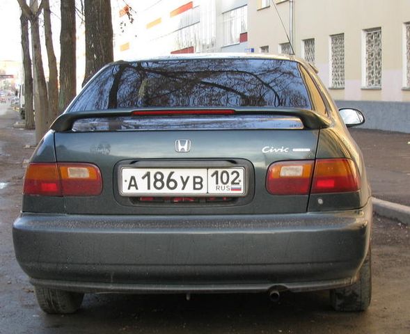 1992 Honda Civic Ferio