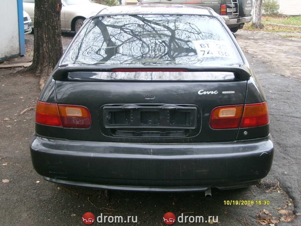 1993 Honda Civic Ferio