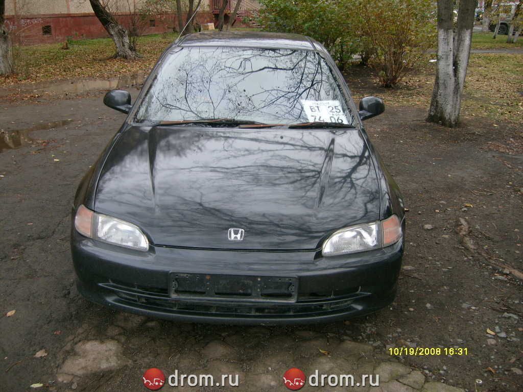 1993 Honda Civic Ferio
