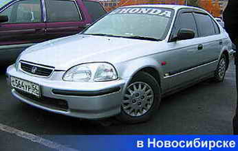 1996 Honda Civic Ferio