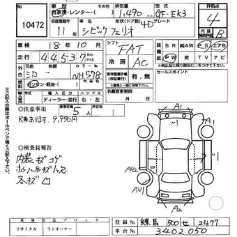 1999 Honda Civic Ferio