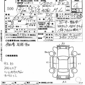 2000 Honda Civic Ferio