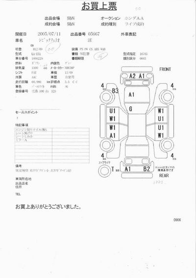 2000 Honda Civic Ferio Photos