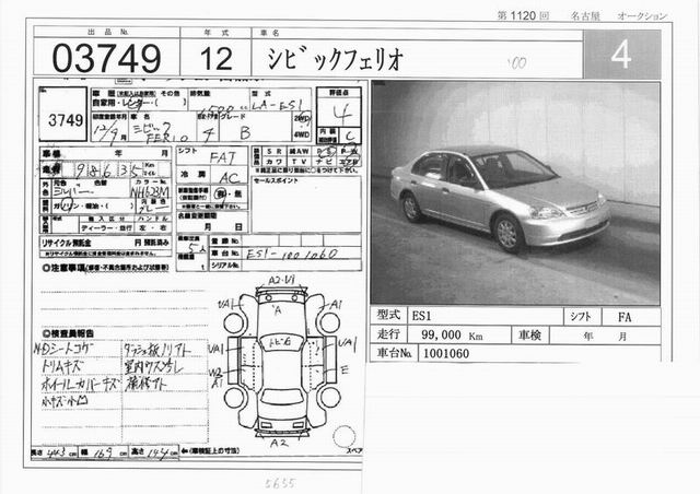 2000 Honda Civic Ferio Pictures