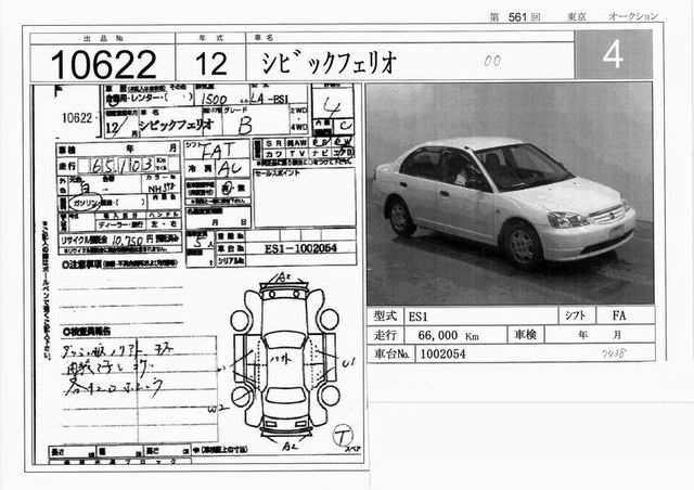 2000 Honda Civic Ferio For Sale