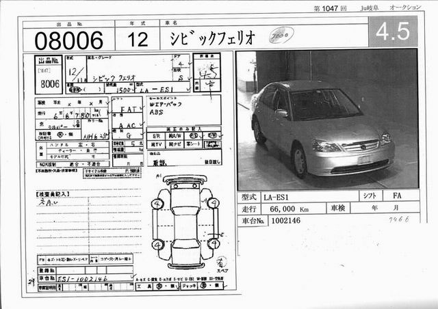 2000 Honda Civic Ferio For Sale