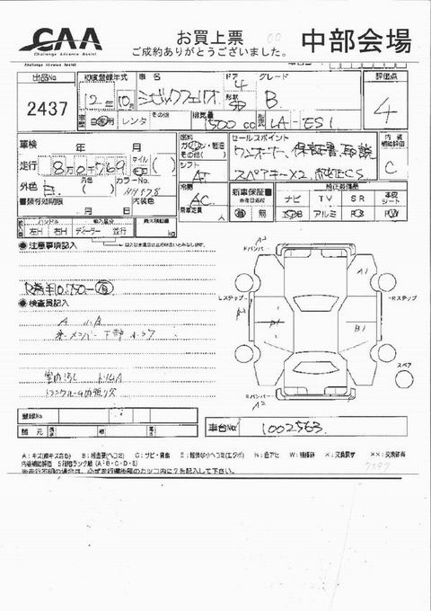 2000 Honda Civic Ferio Pictures