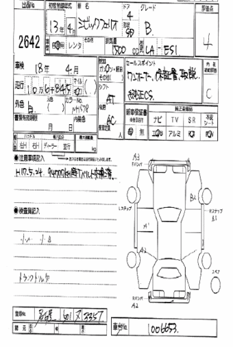 2001 Civic Ferio