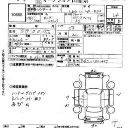 2001 Honda Civic Ferio Pictures