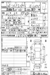 2002 Honda Civic Ferio Pictures