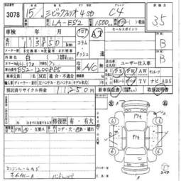 2003 Honda Civic Ferio Pictures