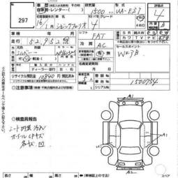 2004 Honda Civic Ferio Pictures