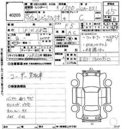 2004 Honda Civic Ferio Photos
