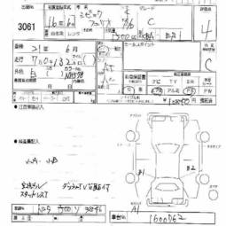 2004 Honda Civic Ferio Pictures