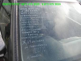 2004 Honda Civic Ferio For Sale