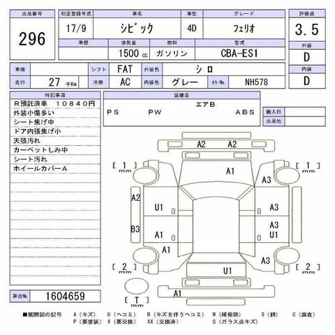 2005 Honda Civic Ferio