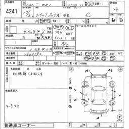 2005 Honda Civic Ferio Pictures