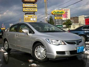 2006 Honda Civic Hybrid Photos