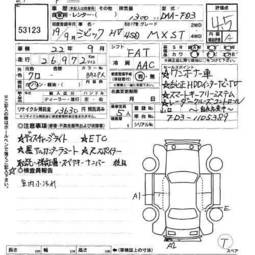 2007 Honda Civic Hybrid Pics