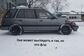 1991 Honda Civic Shuttle II E-EF5 1.6 RTi limited edition (120 Hp) 