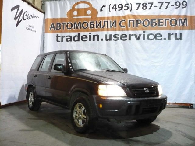 1997 Honda CR-V
