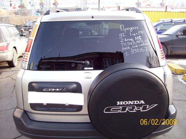 1997 Honda CR-V