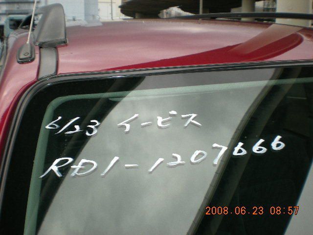 1998 Honda CR-V