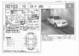 Preview 1998 CR-V