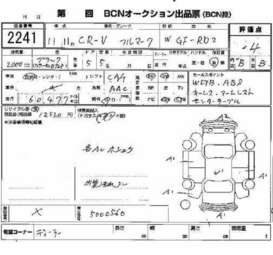 1999 Honda CR-V Photos