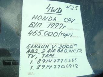 1999 Honda CR-V For Sale