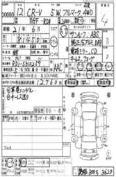 2000 Honda CR-V Pics